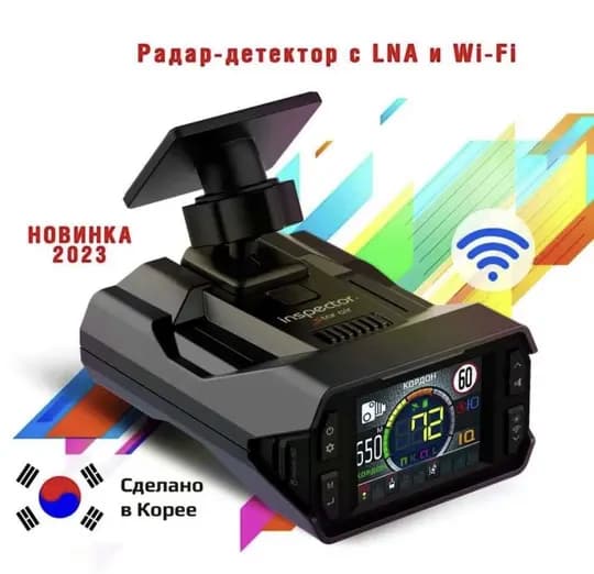 Sotiladi anti-radar. Inspector star air. WiFi update. Delivery of vech Uzbekistan