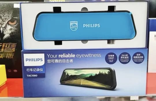 Sotiladi video recorder by Phillips. Excellent quality.
