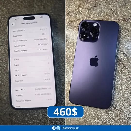 14 pro