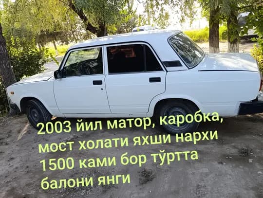зудлик билан сотилади