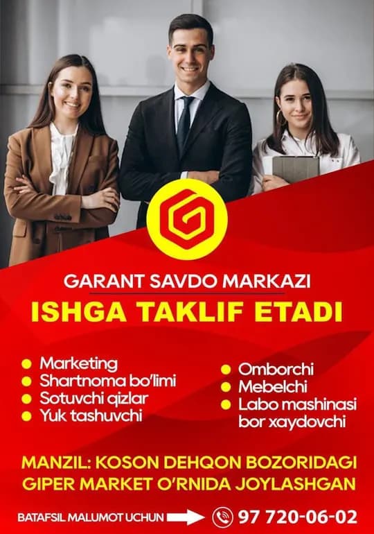 Для GARANT SHOPPING CENTER НЕОБХОДИМ СКЛАДСКОЙ КЛЕРК