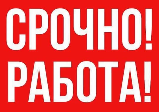 Металл заводига ишчи оламиз.
