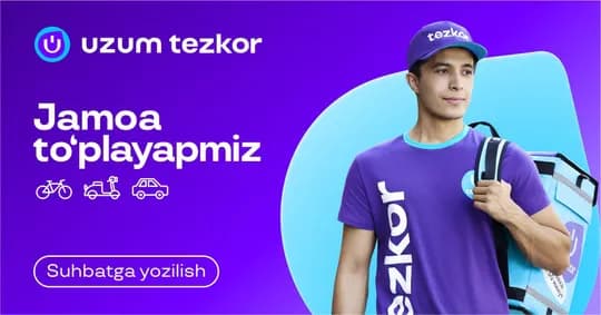 Grapes invite fast auto and bicycle couriers to work