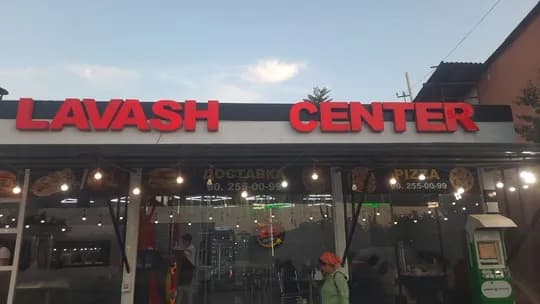 Danarchi fast food sohasi bo'yicha ishchi kerak
