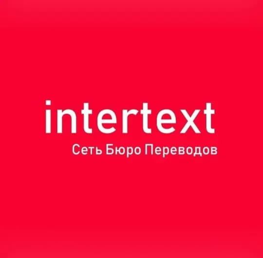 Translation services in Tashkent - inyertext translation agency