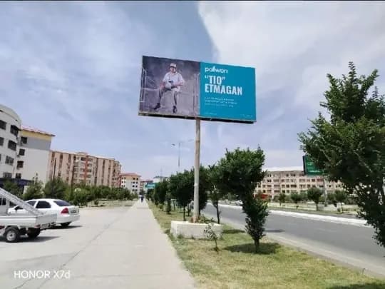 Реклама на билбордах. Размещение рекламы на билбордах. Маркетинговое агентство In Out.