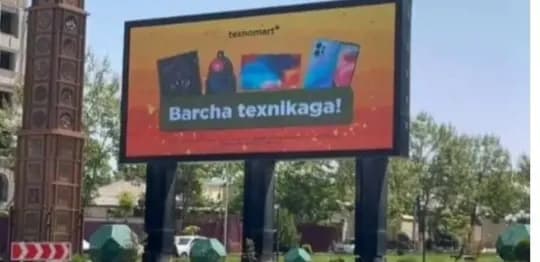 Реклама на светодиодных экранах