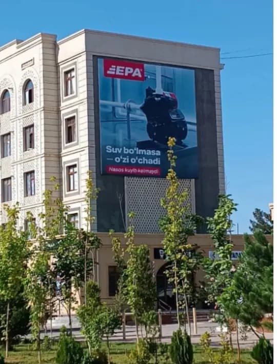 Реклама Brandmaurer. Услуги наружной рекламы.