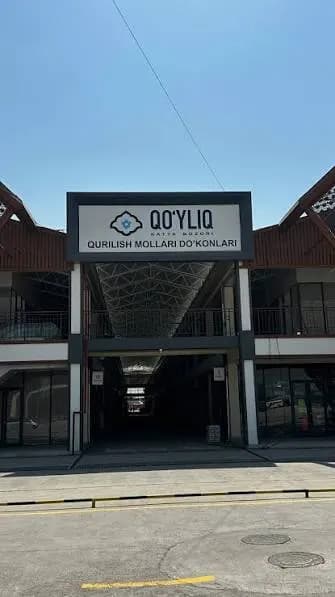 Куйлик катта бозорида,Дукон сотилади курилиш моллари.