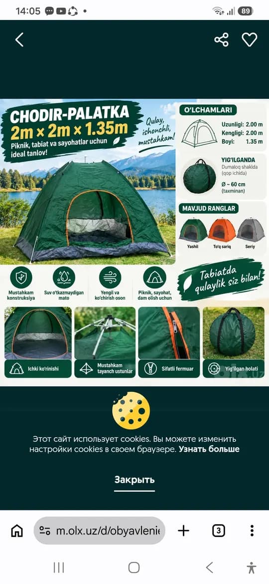 tent