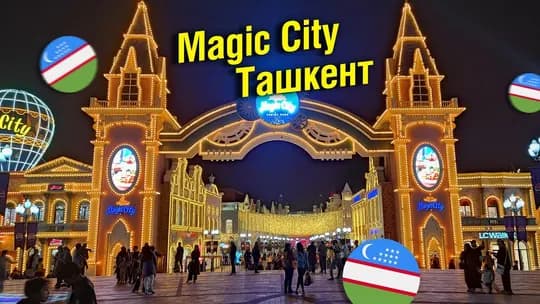 Мы нанимаем девушек-кассиров и промоутеров для аквариума Magic City.
