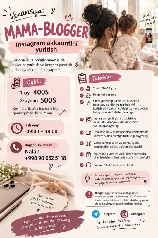 MAMA-BLOGGER | Need a young mother to run an Instagram account