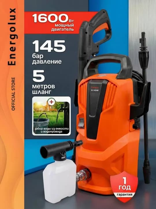 Karcher 105 bar