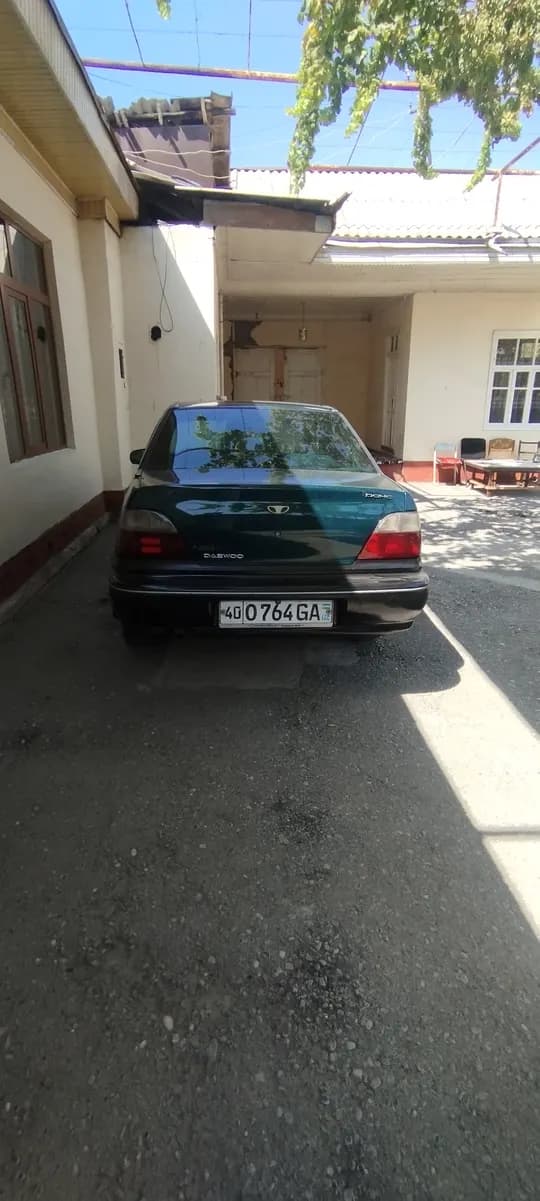 отличный