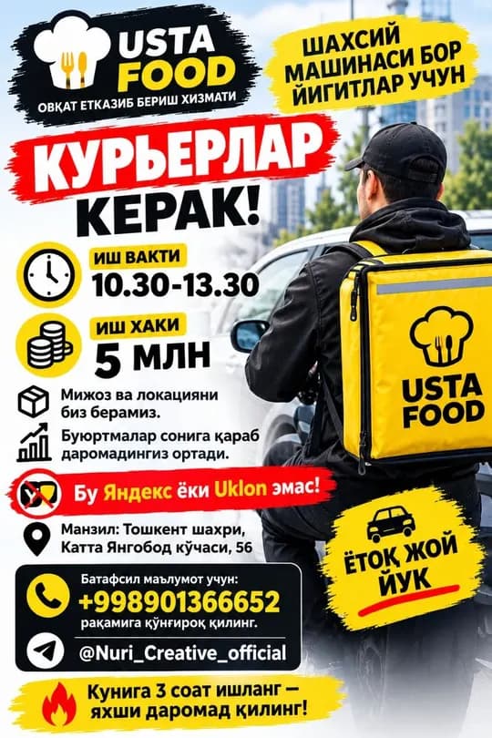 USTA FOOD FOOD DELIVERY SERVICE NEEDS COURIER FOR GUYS WITH A PERSONAL CAR!