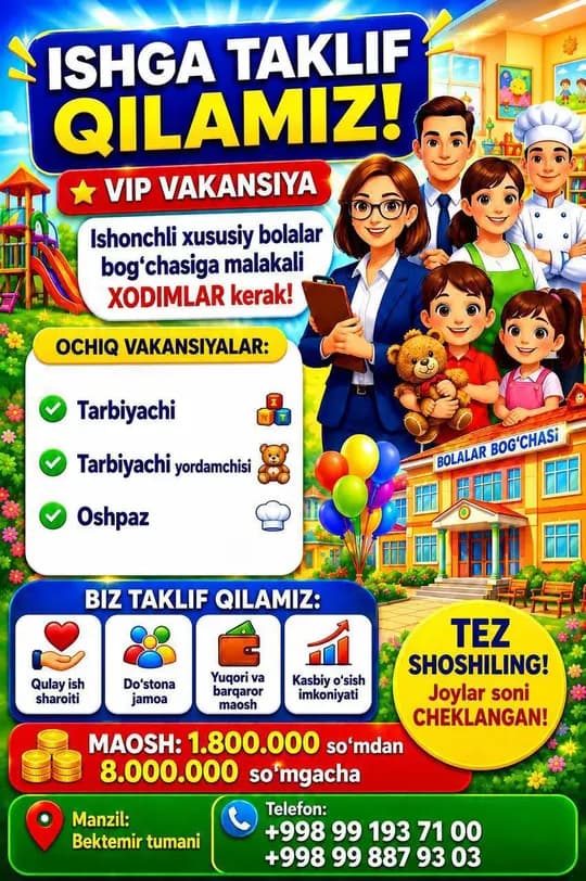 Ish. Rabota. Иш Работа. Вакансия