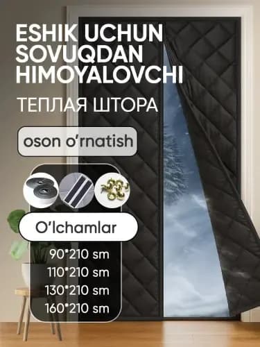 Warm curtain for the entrance door - magnetic,,