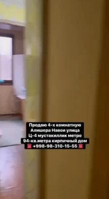 For sale 4-room