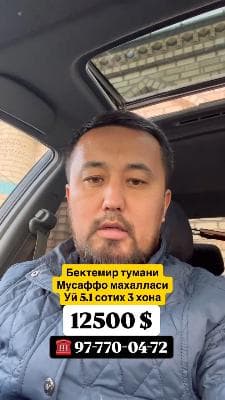 Продается квартираJK: Nest one