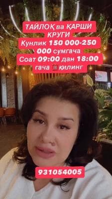 Ma'lumot videoda