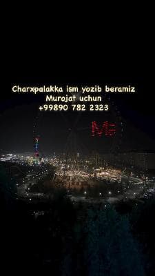 We will write a name on the Ferris wheel