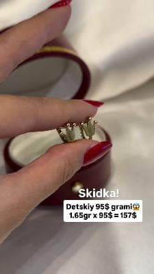 Skidka!