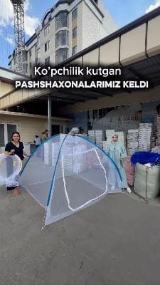 Комфорт Текстиль