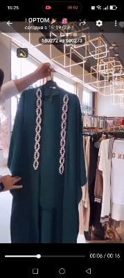 Abaya