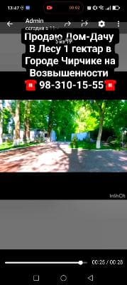 For sale House-Cottage In the Forest 1 hectare in the City of Chirchik on the Hill98-310-15-55