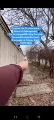 Sale of 14 and 22 acres of landIn the center of Lunacharsky Under the cottage village Elite Big Eurodom EliteWith access to 2 streets will be98-310-15-55