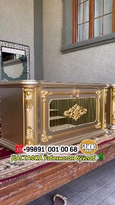 TOSHKENT SANDIQLARI
