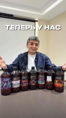 Новые ароматы AREON