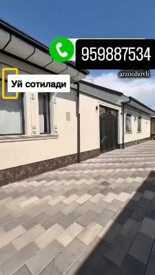 Катедж
