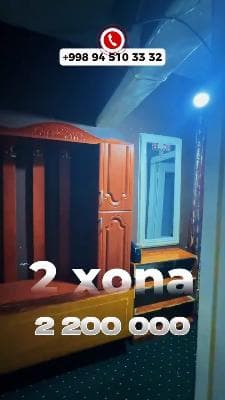 в аренду UY сдается