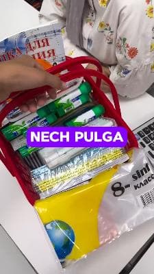 РЫНОК 8-Й ШКОЛЫ