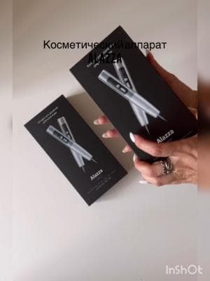 Papilloma va siğillarni olib tashlash uchun kosmetik qurilma. Koagulyator