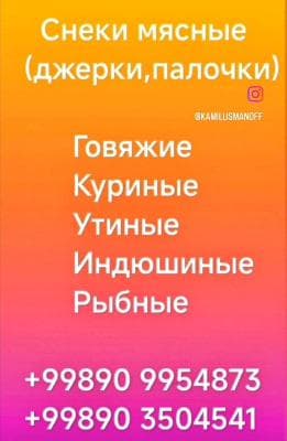 Dam olish, sport, turizm va boshqalar uchun go'shtli gazaklar