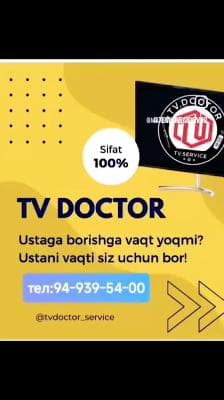 ремонт телевизоров