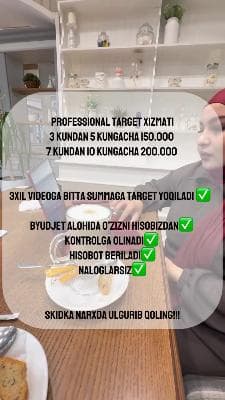 Professional target service