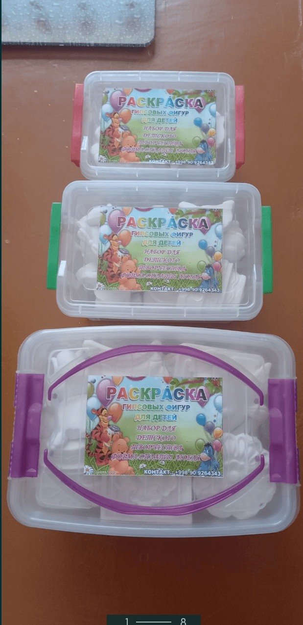 Гирсовые фигуры для раскраски
